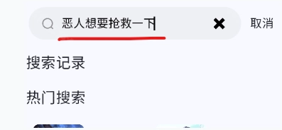 酷漫星纯净版(1)