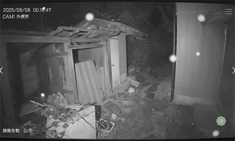 日本事故物件监视协会