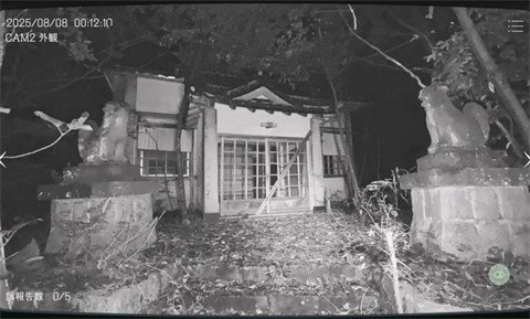 日本事故物件监视协会