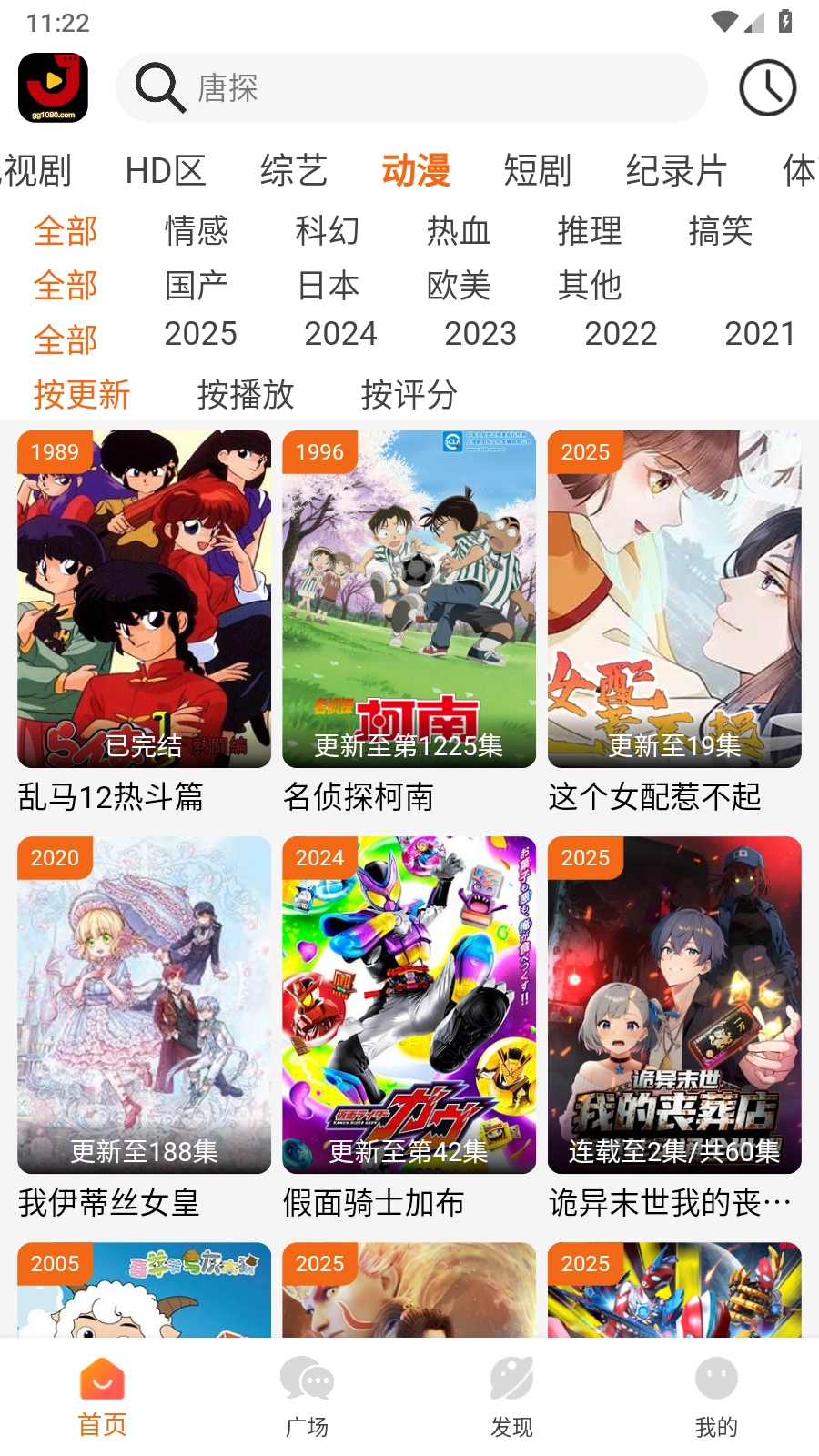 金牌影院追剧(2)