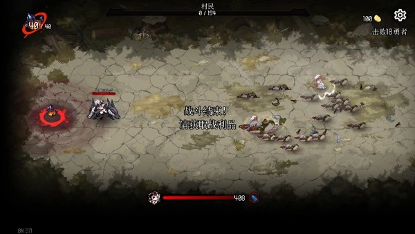 地牢小队全人物(4)