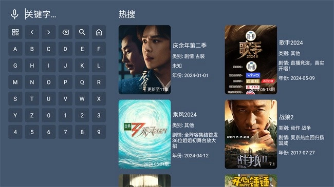 火星tv海外版图2