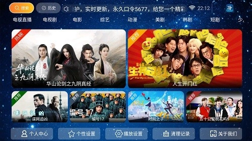 蓝花影院tv版(4)