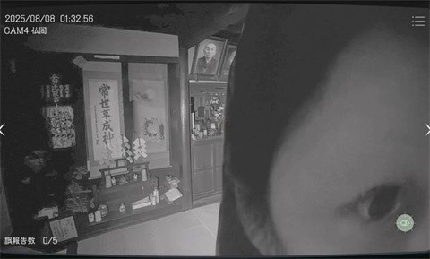 日本事故物件监视协会