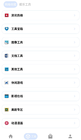 资源Hub最新版(3)
