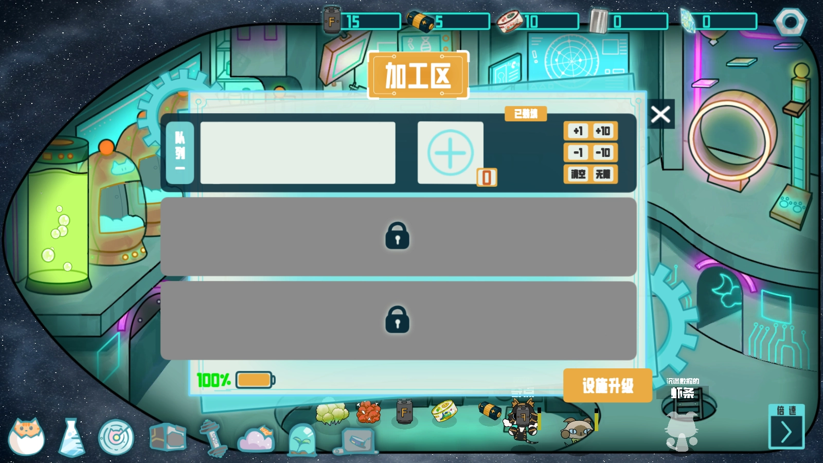 火山哥哥卵生猫之星际海贼团3