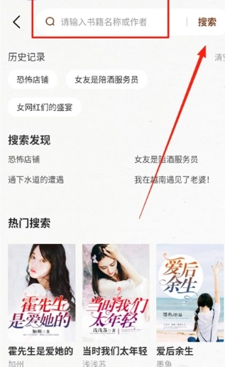 度听小说移动端(18)