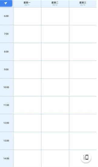 满分课程表免费版(12)