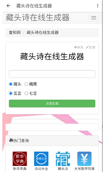 资源Hub最新版(1)