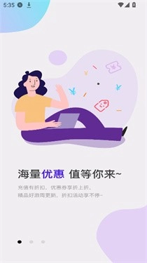 7玩游戏盒子(4)