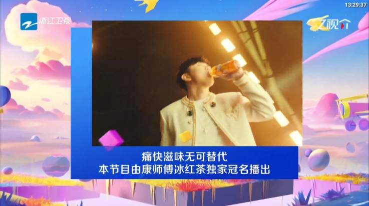 至尊宝盒TV版(4)