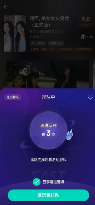小叨云游无限时长