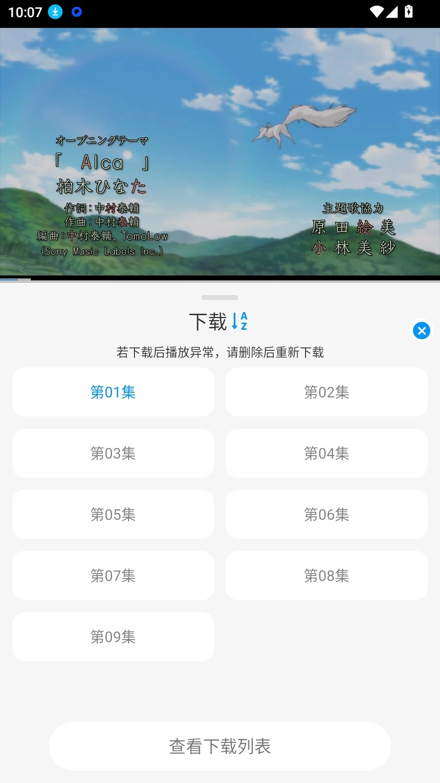 小猫影视追剧小能手