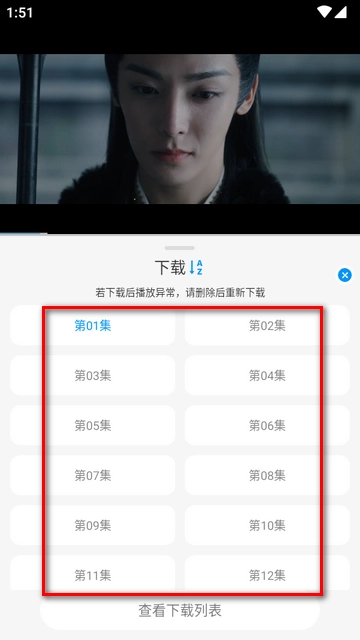 小猫影视追剧小能手