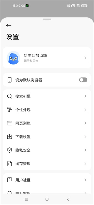 迅雷浏览器官方