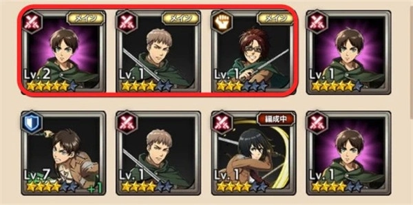 进击的巨人Brave Order