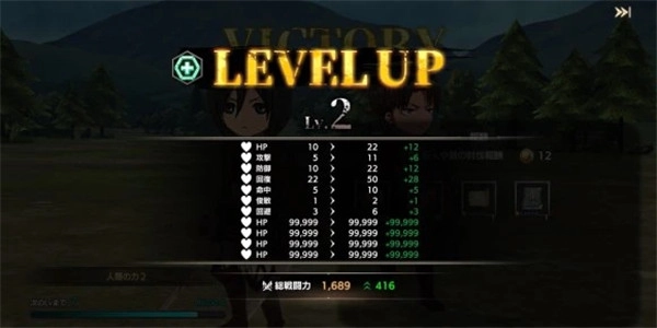 进击的巨人Brave Order