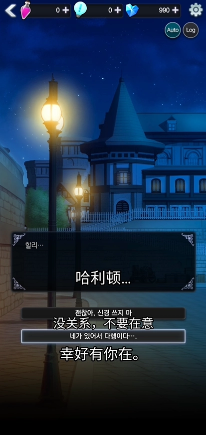 恋爱费洛蒙汉化版