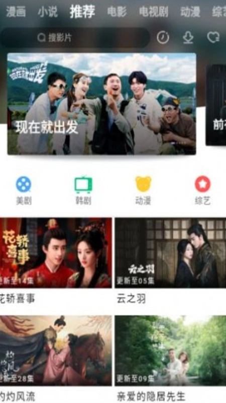 甜甜圈影视免费