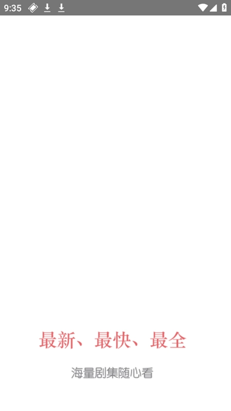 甜甜圈影视免费