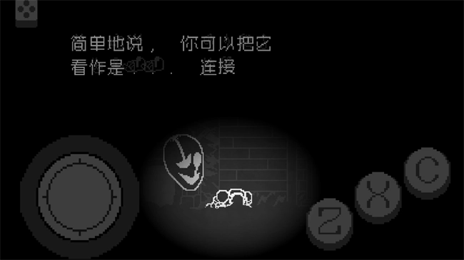 传说之下不可视结局