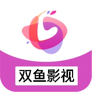 双鱼影视MAX