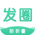 发圈输入法最新版