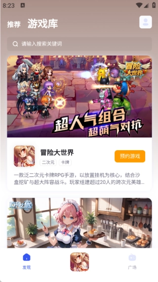 链游阁图1
