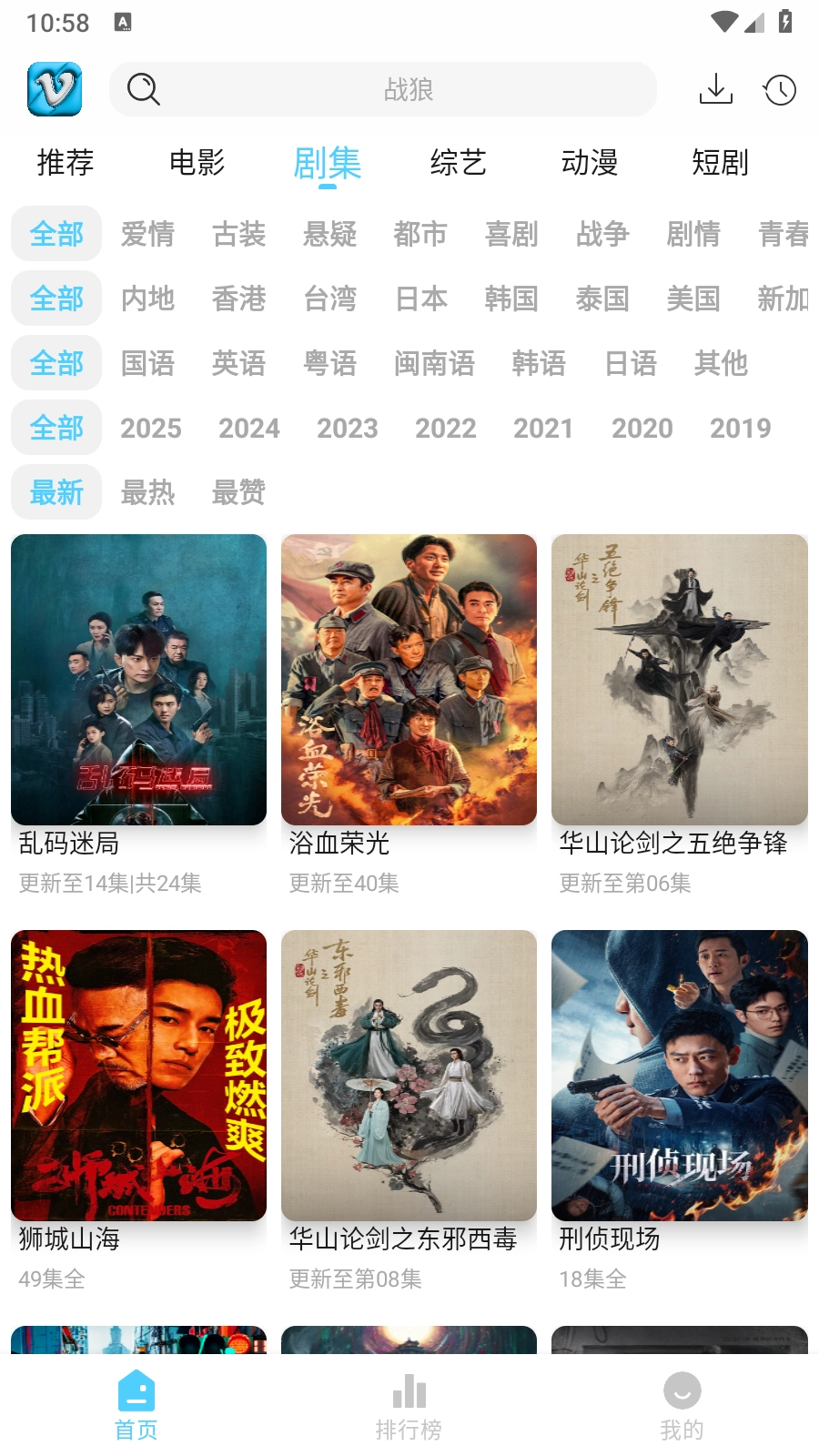 幕启星河手机版图1