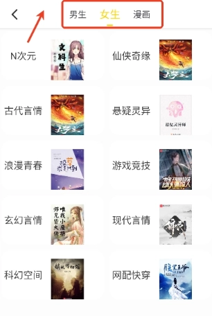 夜猫小说免费版(14)