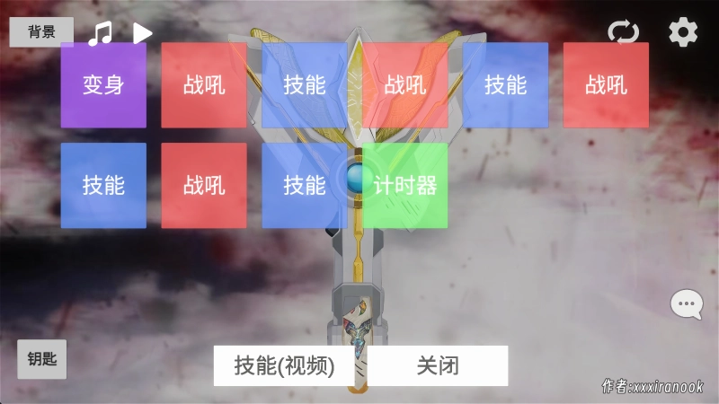 特利迦胜利神光棒模拟器手机版(4)