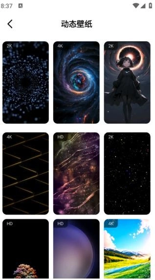 彩虹喵主题库(2)