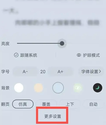 夜猫小说免费版(3)