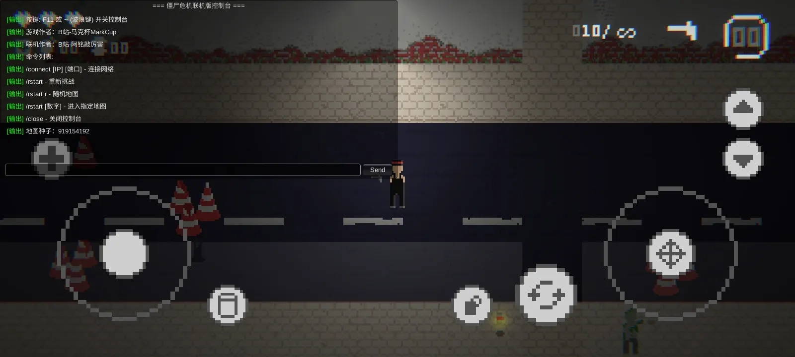 僵尸危机联机版图3