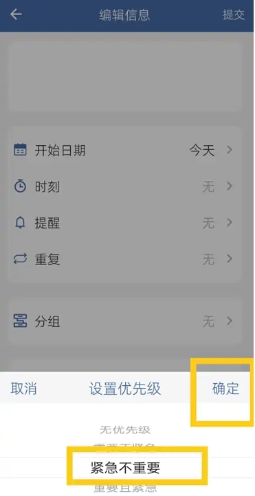 此刻清单最新版(2)