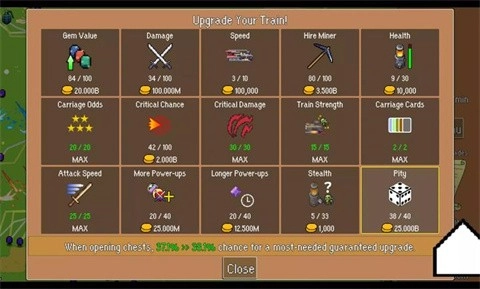 全体就位火车防御特快