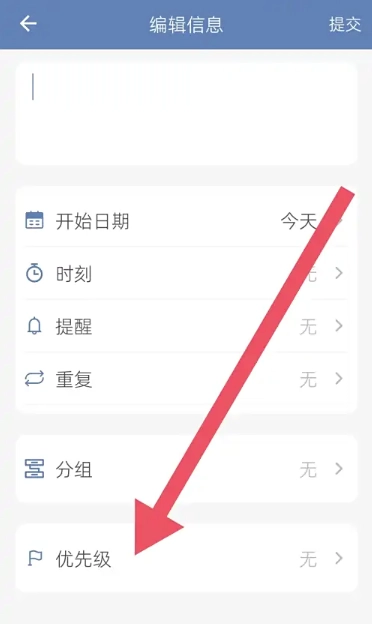 此刻清单最新版(1)