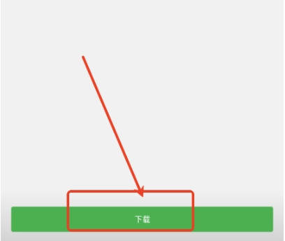 白乐软件库平台(7)