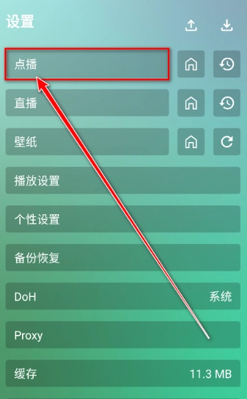 ok影视2电视盒子
