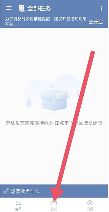 此刻清单最新版(4)