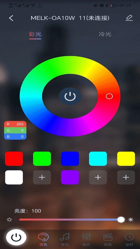 宝莲灯pro正版(3)