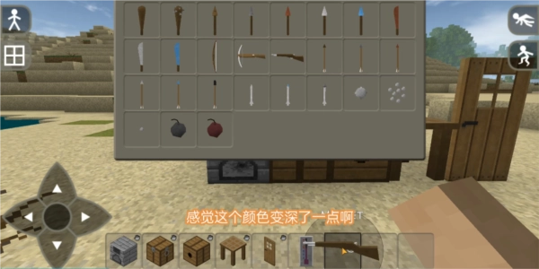 生存战争2.4插件版mod