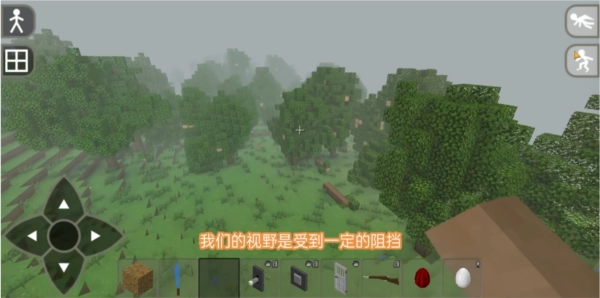 生存战争2.4插件版mod