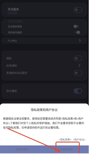 光氪灵动免费版