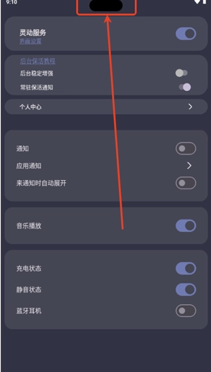 光氪灵动免费版