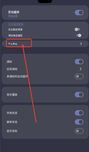 光氪灵动免费版
