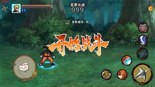 像素火影先行测试版