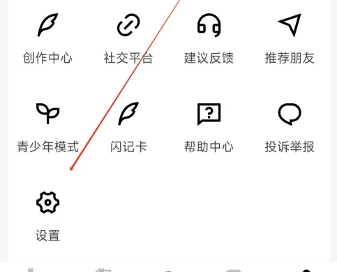 疯狂刷题永久会员版