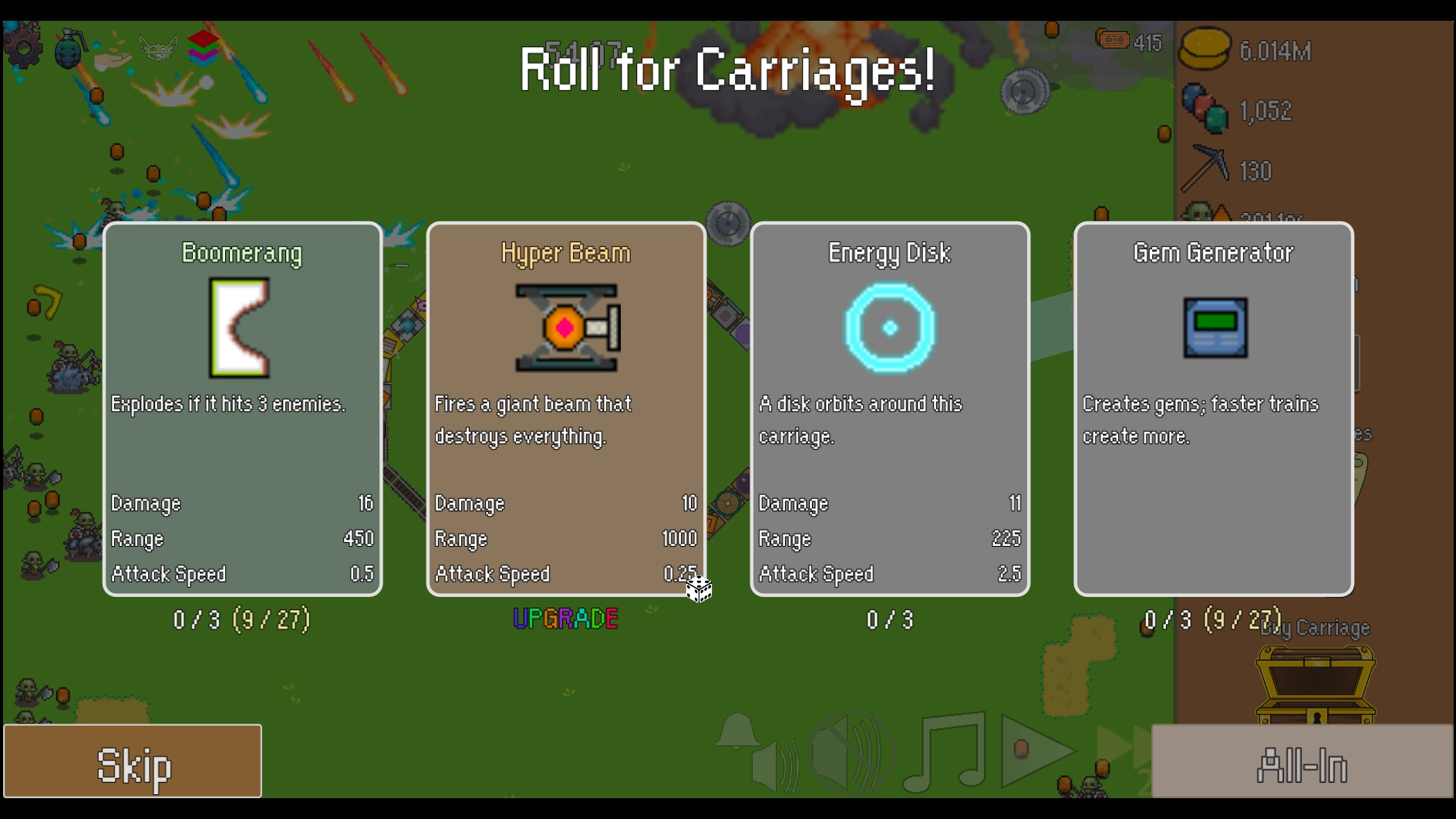 全体就位火车防御特快手机版