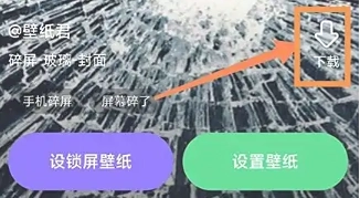 大众动态壁纸免费版